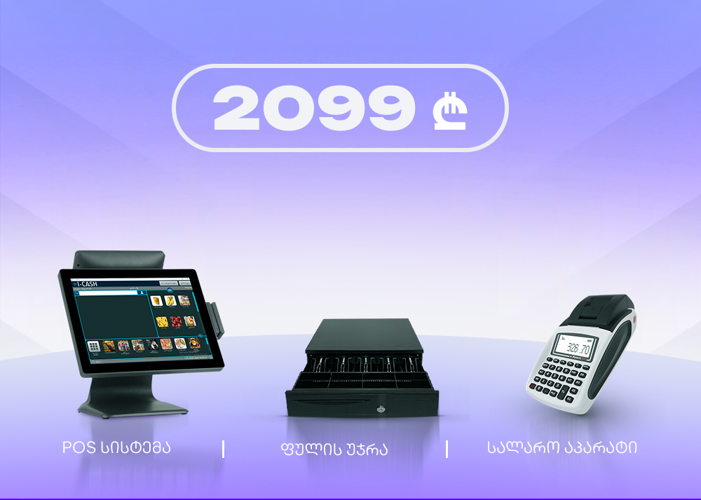 Пакет A2 Mini