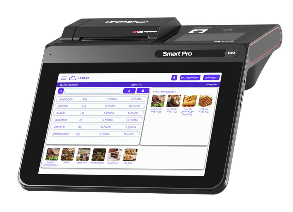 პოს სისტემა Daisy Smart Pro 